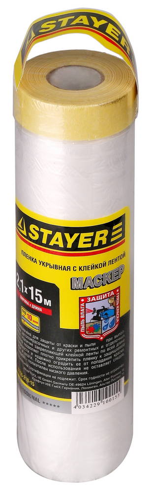 картинка Пленка STAYER защитная "МАСКЕР"  2,1м х15м, 9мкм с клейкой лентой  магазина Мастер Дом